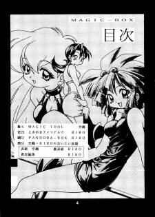 (CR21) [RIROLAND (Kuuya, Riro)] MAGIC BOX (Mahou Tsukai Tai, Slayers, Gaogaigar) - page 3