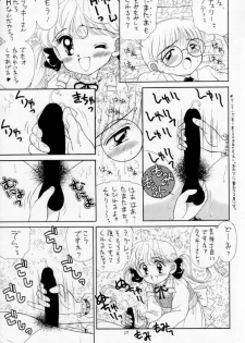 [Imakaya (Imaka Hideki, Oowada Tomari, Haniwa Pao)] All Shook Up Koi ni Shibirete - page 26