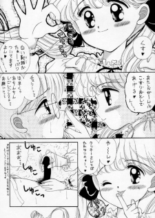 [Imakaya (Imaka Hideki, Oowada Tomari, Haniwa Pao)] All Shook Up Koi ni Shibirete - page 25