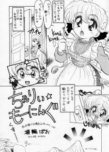 [Imakaya (Imaka Hideki, Oowada Tomari, Haniwa Pao)] All Shook Up Koi ni Shibirete - page 8