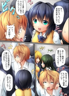 [NCP] Ero Virus ni Kansen Shitara donna Onna mo Soku Bitch! Tsuukin Densha ga SEX Dairankou! - page 3