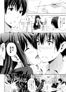 [Nanase Mizuho] Oyomesan wa Maou!? - page 43