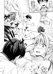 [Nanase Mizuho] Oyomesan wa Maou!? - page 29