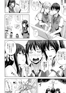[Nanase Mizuho] Oyomesan wa Maou!? - page 41