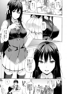 [Nanase Mizuho] Oyomesan wa Maou!? - page 8