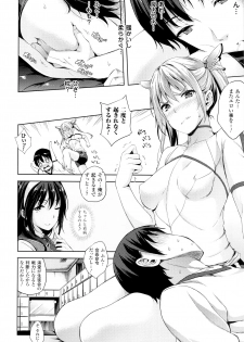 [Nanase Mizuho] Oyomesan wa Maou!? - page 31
