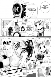 (C89) [40010 1-GO (Shimanto Shisakugata)] Tomodachi no Ecchi na Kyoudai Kankei (To Love-Ru) [English] {doujins.com} - page 16