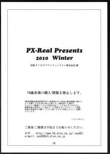 (C79) [PX-Real (Kumoi Takashi)] Salvare 0 (Toaru Majutsu no Index) [English] {doujins.com} - page 25