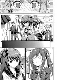 [たかやKi] ドキドキ★コミュニティーライフ (COMIC-X-EROS #25) [空気系☆漢化] - page 3
