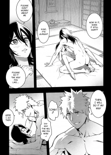 [Hamanasu Chaya (Hamanasu)] RUKIA'S ROOM (BLEACH) [English] {doujins.com} - page 4