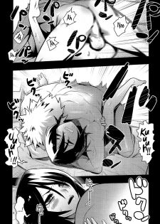 [Hamanasu Chaya (Hamanasu)] RUKIA'S ROOM (BLEACH) [English] {doujins.com} - page 6