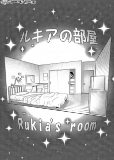 [Hamanasu Chaya (Hamanasu)] RUKIA'S ROOM (BLEACH) [English] {doujins.com} - page 2