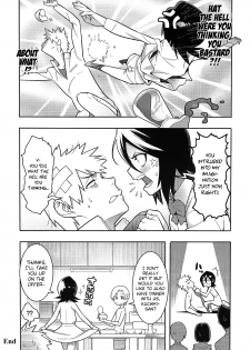 [Hamanasu Chaya (Hamanasu)] RUKIA'S ROOM (BLEACH) [English] {doujins.com} - page 16