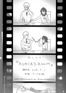 [Hamanasu Chaya (Hamanasu)] RUKIA'S ROOM (BLEACH) [English] {doujins.com} - page 17