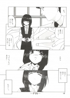 [Anthology] Bishoujo Doujinshi Anthology 4 (Various) - page 22