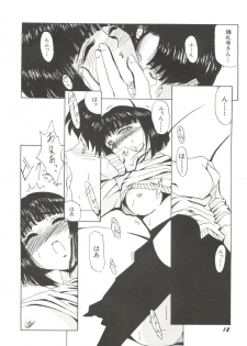 [Anthology] Bishoujo Doujinshi Anthology 4 (Various) - page 16