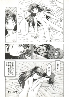 [Anthology] Bishoujo Doujinshi Anthology 6 (Various) - page 49