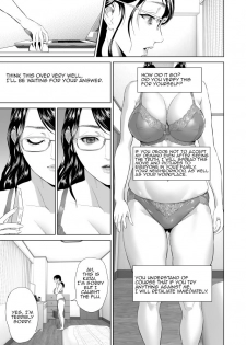 [Hyji] Kinjo Yuuwaku Teruhiko to Okaa-san Hen Joshou [English] [Amoskandy] [Digital] - page 16