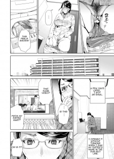 [Hyji] Kinjo Yuuwaku Teruhiko to Okaa-san Hen Joshou [English] [Amoskandy] [Digital] - page 11