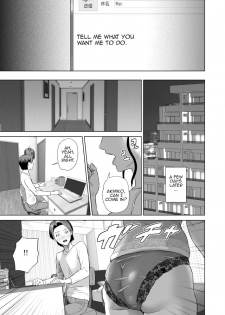 [Hyji] Kinjo Yuuwaku Teruhiko to Okaa-san Hen Joshou [English] [Amoskandy] [Digital] - page 18