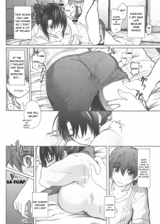 [Dagashi] Momizakari (Junketsu no Owaru Hibi) [English] [jhenier13] - page 2