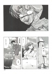 [Anthology] Bishoujo Doujinshi Anthology 19 (Various) - page 23