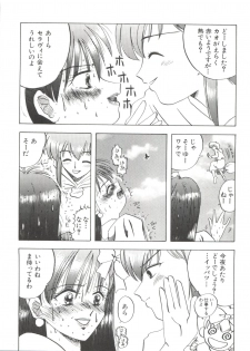 [Anthology] Bishoujo Doujinshi Anthology 19 (Various) - page 30