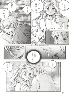 [Anthology] Bishoujo Doujinshi Anthology 19 (Various) - page 46