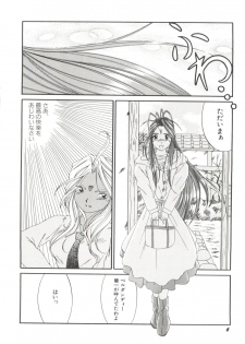 [Anthology] Bishoujo Doujinshi Anthology 19 (Various) - page 10