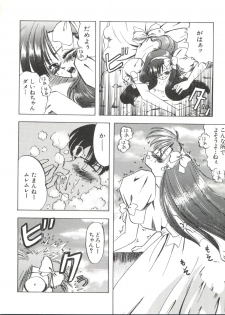 [Anthology] Bishoujo Doujinshi Anthology 19 (Various) - page 28