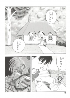 [Anthology] Bishoujo Doujinshi Anthology 19 (Various) - page 22