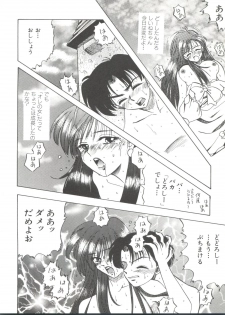 [Anthology] Bishoujo Doujinshi Anthology 19 (Various) - page 34