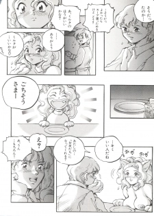 [Anthology] Bishoujo Doujinshi Anthology 19 (Various) - page 42