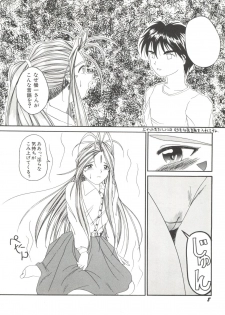 [Anthology] Bishoujo Doujinshi Anthology 19 (Various) - page 12