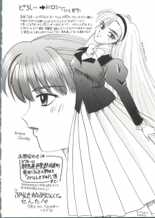[Anthology] Bishoujo Doujinshi Anthology 19 (Various) - page 20