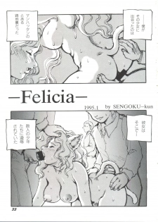 [Anthology] Bishoujo Doujinshi Anthology 19 (Various) - page 37