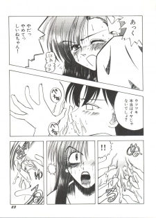 [Anthology] Bishoujo Doujinshi Anthology 19 (Various) - page 27