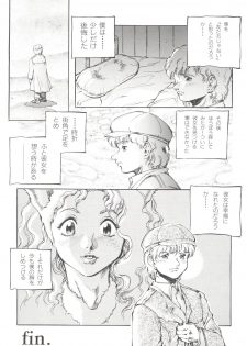 [Anthology] Bishoujo Doujinshi Anthology 19 (Various) - page 48