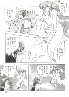 [Anthology] Bishoujo Doujinshi Anthology 19 (Various) - page 29