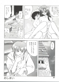 [Anthology] Bishoujo Doujinshi Anthology 19 (Various) - page 36