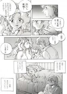 [Anthology] Bishoujo Doujinshi Anthology 19 (Various) - page 47