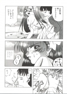 [Anthology] Bishoujo Doujinshi Anthology 19 (Various) - page 26