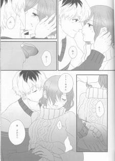 (C89) [Somnium (Kisaragi Ao)] Innocent Blue - Before Sunrise (Tokyo Ghoul) - page 28