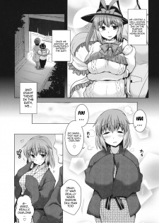 (C89) [CUNICULUS (Yositama)] Ikumitsu (Touhou Project) [English] {doujins.com} - page 4
