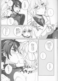 (SPARK11) [Reparation (Syougo Kota)] Lovers Dreamer (Owari no Seraph) - page 10