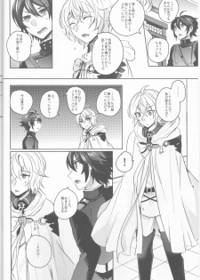 (SPARK11) [Reparation (Syougo Kota)] Lovers Dreamer (Owari no Seraph) - page 5