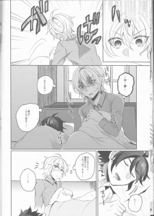 (SPARK11) [Reparation (Syougo Kota)] Lovers Dreamer (Owari no Seraph) - page 27