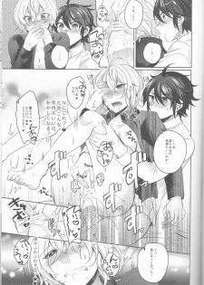 (SPARK11) [Reparation (Syougo Kota)] Lovers Dreamer (Owari no Seraph) - page 24