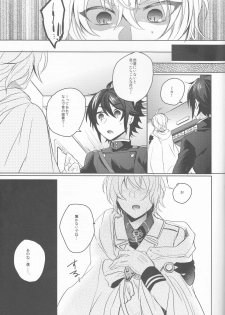 (SPARK11) [Reparation (Syougo Kota)] Lovers Dreamer (Owari no Seraph) - page 28