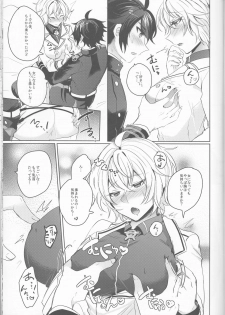 (SPARK11) [Reparation (Syougo Kota)] Lovers Dreamer (Owari no Seraph) - page 12